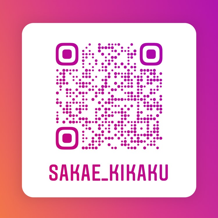 Instagram ID: SAKAE_KIKAKU